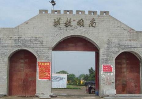 顿国：周朝时期在淮水中上游地区分封的姬姓诸侯国之一