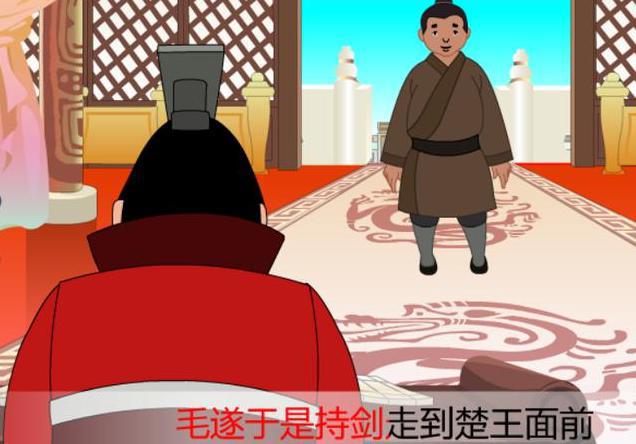 毛遂自荐后,赵国联合楚国打退秦军,那么毛遂最后是什么结局呢?