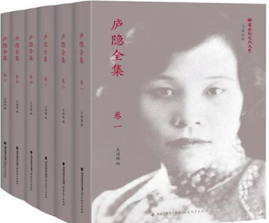 她是福州三大才女之一,一生有过三段婚姻,最后一个竟是师生恋