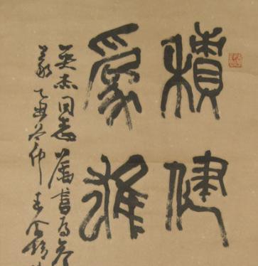 王个簃的作品有哪些