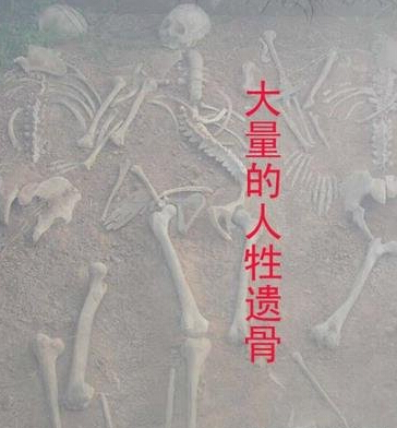 不忍直视!七张令人恐惧的考古发现图