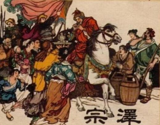 南宋时期王彦率领的一支部队：八字军的历史简介