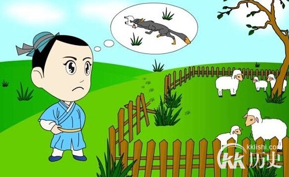 亡羊补牢是什么意思?亡羊补牢的主人公是谁