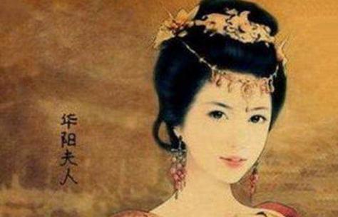华阳夫人是什么人
