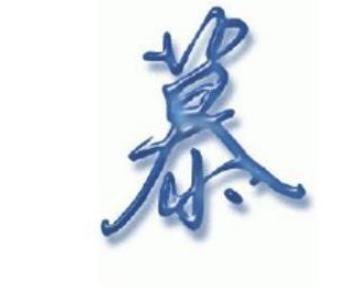 毕万献上了魏王的首级,从此他以魏为姓氏