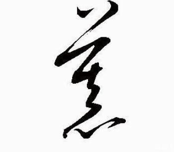 毕万献上了魏王的首级,从此他以魏为姓氏
