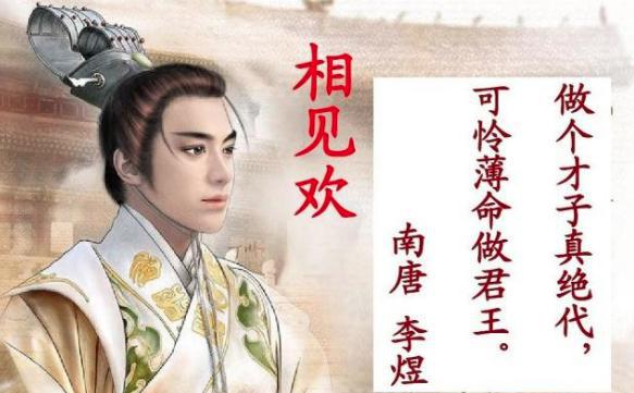 诡异皇帝:七夕出生,七夕死亡