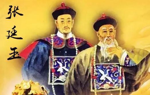 张廷玉整到过哪些人