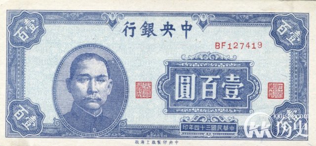 8张钞票看懂中国百元大钞进化史