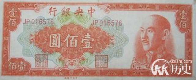 8张钞票看懂中国百元大钞进化史