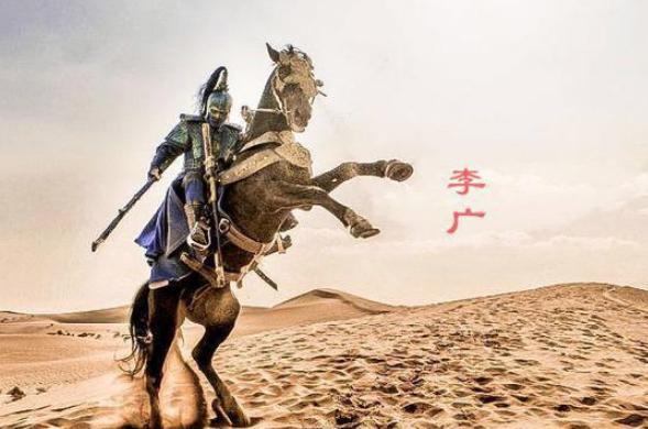 “汉之飞将军”李广难封,背后真实原因是什么