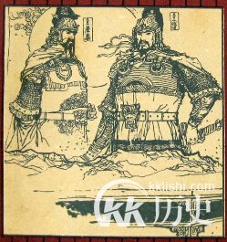机不可失的主人公是谁？机不可失的历史典故