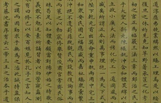 清朝可以买官吗