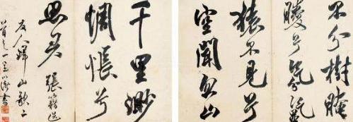 傅以渐不仅是大清第一状元 同时他还是康熙的书法老师