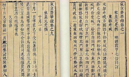 宋朝的生活跟现代的基本一样 城市市井生活非常亲切