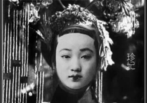 清朝的审美观 清朝的妃子都很美吗？