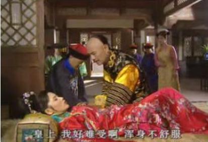 揭秘清朝皇帝的十二种死法 康熙很有可能是被害死的