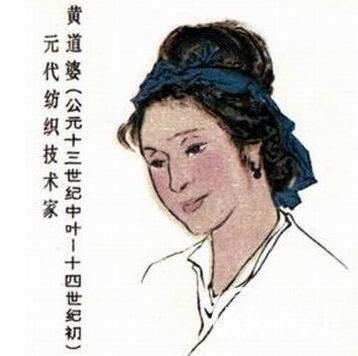 黄道婆是谁？关于黄道婆的民间传说