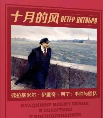 布尔什维克和孟什维克两个派别有什么区别