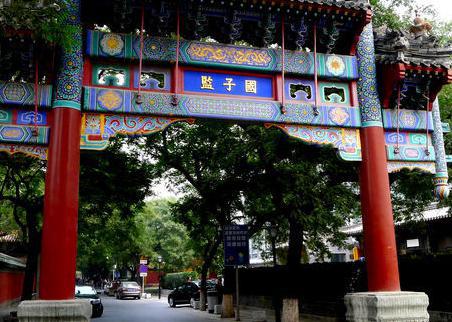 国子监的主要功能是什么 在职务上的设置是什么样的