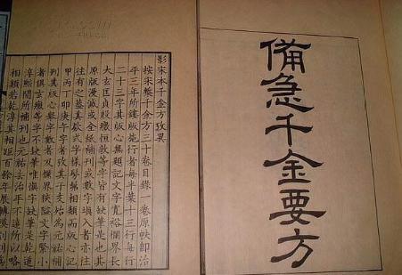 有关于药王孙思邈的故事有哪些 他的传奇故事是什么样的