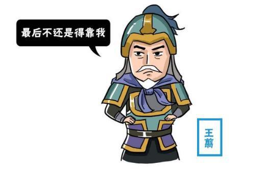 白起和王翦谁的功勋更卓越