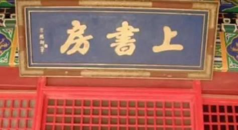 东宫三师的简介：太子太师、太子太傅、太子太保的通称