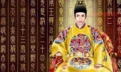 司马曜身为皇帝权利之大 却因为一句玩笑而被杀