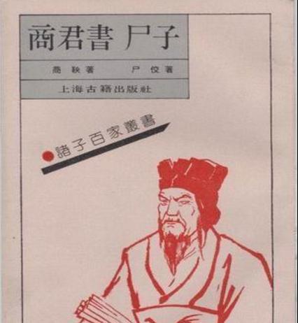 商鞅这么的厉害 那么教他的老师到底是谁