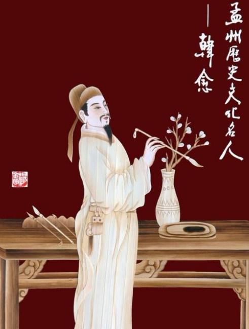 韩愈：四考进士，最终成为一代文豪