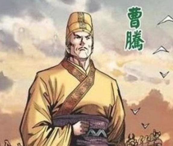 曹腾因家贫当宦官,最后居然被曹操追封帝号