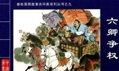 晋国和秦国哪个更厉害