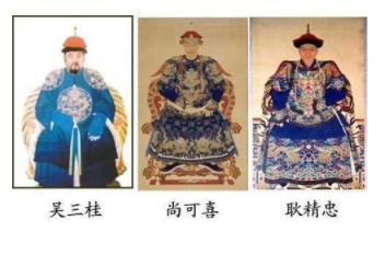 “三藩之乱”耿精忠为何要率先投降