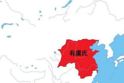 虞朝到底存不存在 为何这个朝代得不到承认呢