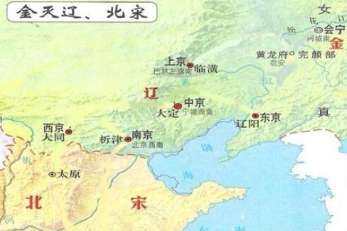 揭秘：金辽战争的战争经过及最后结果