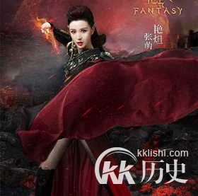 幻城艳炟的扮演者是谁 艳炟的扮演者张萌资料