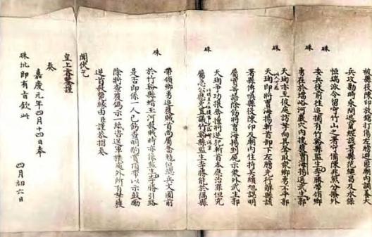 清朝最神秘的白莲教，他们失败的原因是什么