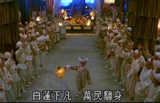 清朝最神秘的白莲教，他们失败的原因是什么