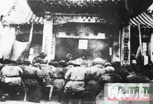 香城固:八路军毙日军大队长及以下250人