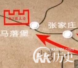 香城固:八路军毙日军大队长及以下250人