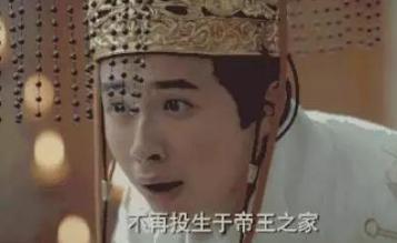 刘子鸾的7字遗言流传千古!刘子鸾的传奇故事!