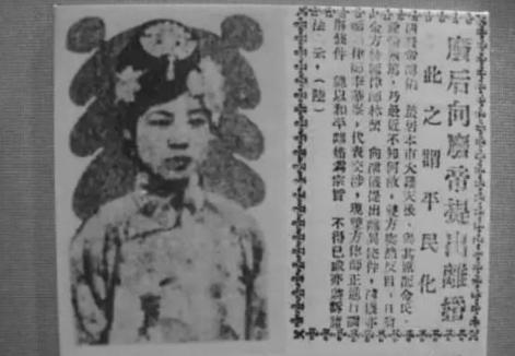 末代皇妃文绣提出离婚?“休了”末代皇帝溥仪?
