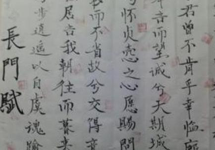 废后陈阿娇的结局到底有多好 虽然被废但依旧保留皇后的待遇