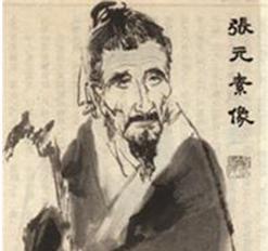 张元素：字洁古，金之易州人，中医易水学派创始人