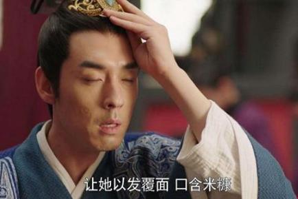“一女乱三曹”说的是谁