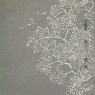 满清拥有自己的文字为何放着不用 改为使用汉字作为官方文字呢