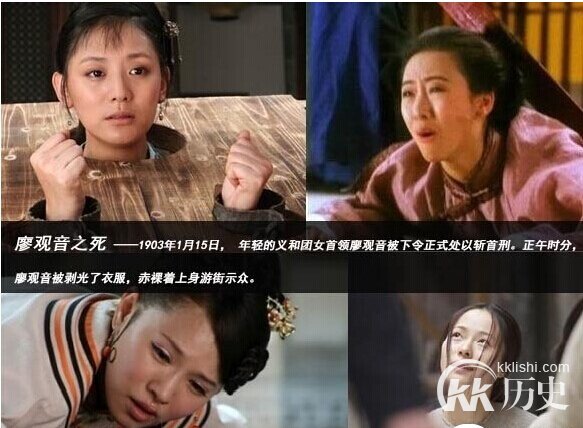 中国史上被当众施裸刑的六位女人：毛皇后裸刑第一人