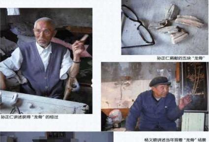 近代史上关于龙的存在影响最深远的事件——营川坠龙事件