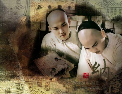 清朝著名词人纳兰性德,他的一生有几个妻子