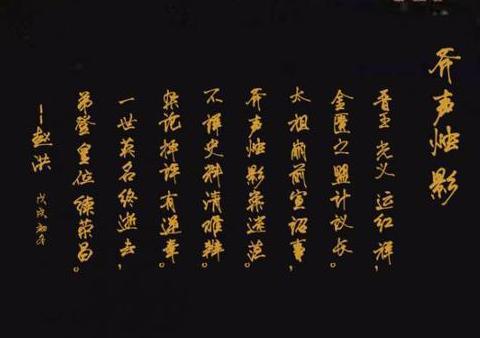 赵匡胤迁都赵光义为何劝阻